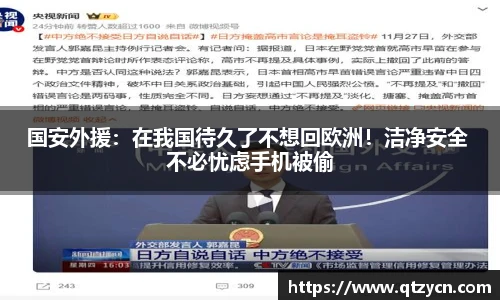 关键词3