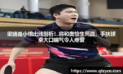 关键词3